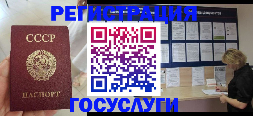 временная регистрация госуслуги в Майкопе